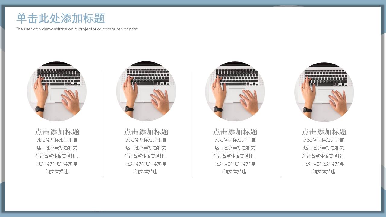 高级简约 (69).pptx